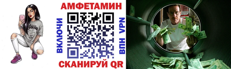 mega рабочий сайт наркошоп Салаир АМФ 97%
