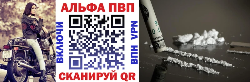 А ПВП Crystall  Салаир 
