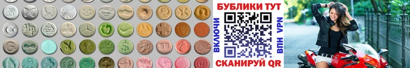 Ecstasy бентли наркотики omg зеркало Салаир