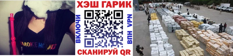 ГАШИШ гарик Салаир