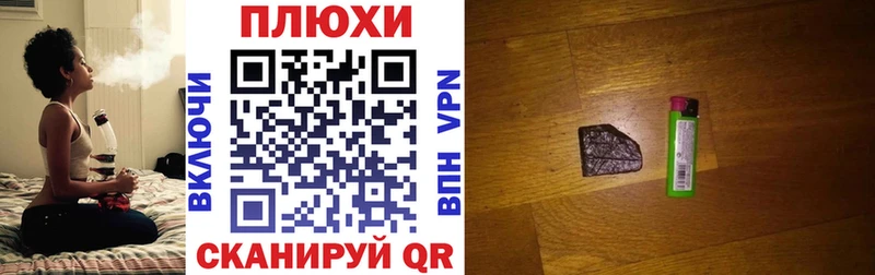 наркотики  Салаир  ГАШИШ хэш 