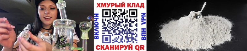 Героин Heroin  ссылка на мегу зеркало  Салаир 