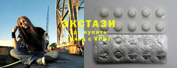 MDMA Баксан