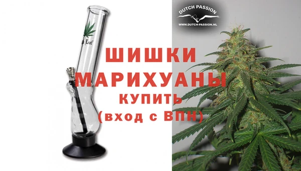 стафф Балахна