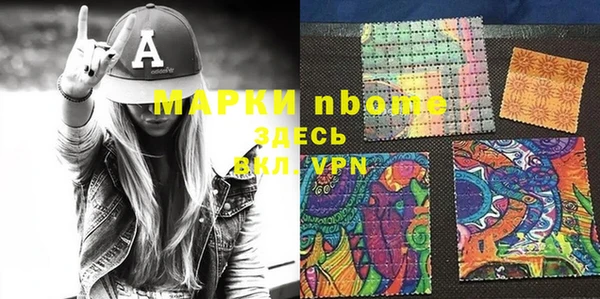 MDMA Баксан