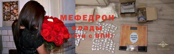 стафф Балахна