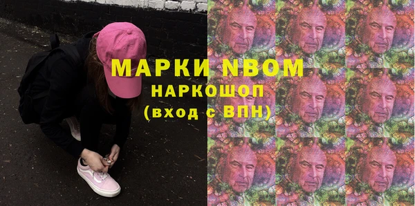стафф Балахна