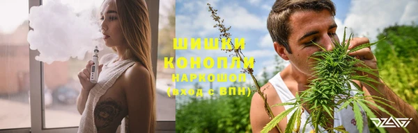 стафф Балахна