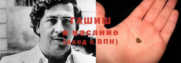 стафф Балахна