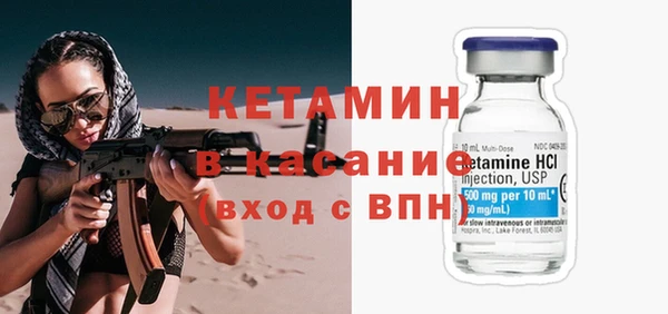 стафф Балахна