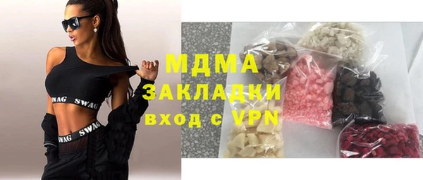 стафф Балахна