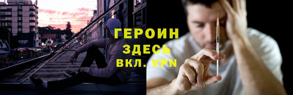 метадон Балабаново