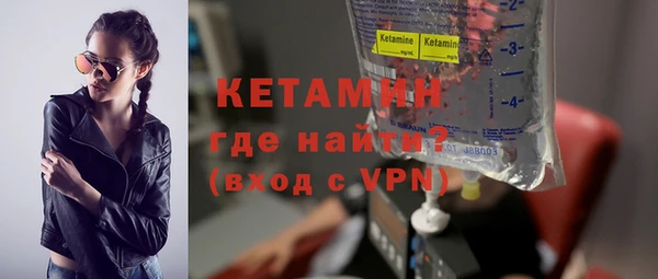 стафф Балахна