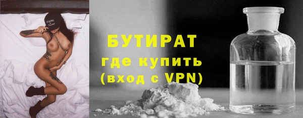 MDMA Баксан