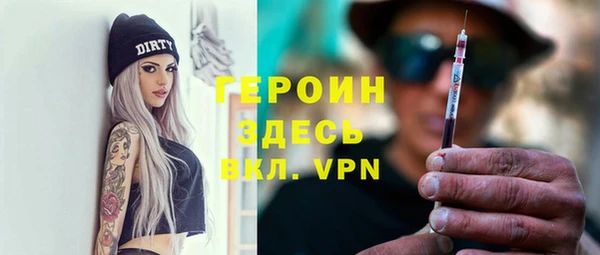 метадон Балабаново