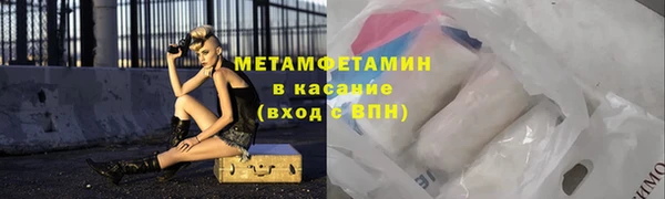 метадон Балабаново