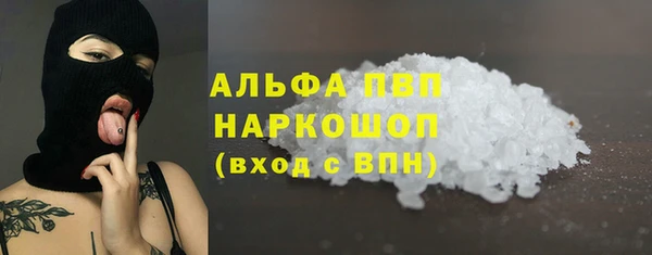 стафф Балахна