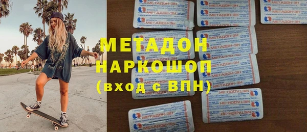 MDMA Баксан