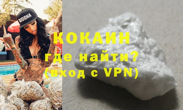 метадон Балабаново