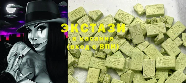 стафф Балахна