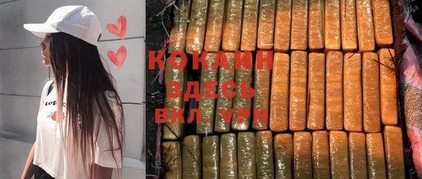 MDMA Баксан