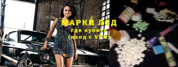 стафф Балахна