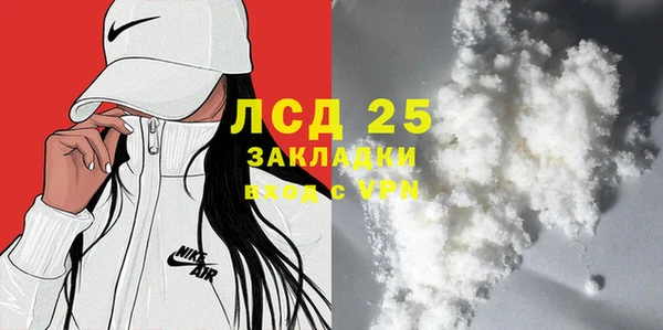 MDMA Баксан