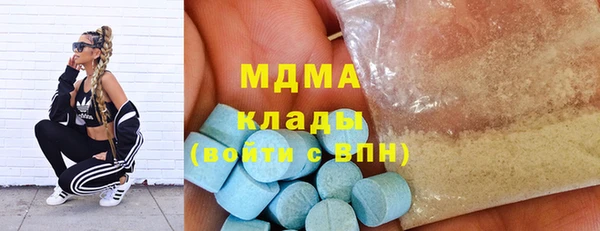 стафф Балахна