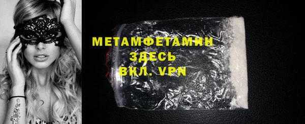 стафф Балахна
