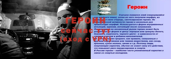 метадон Балабаново
