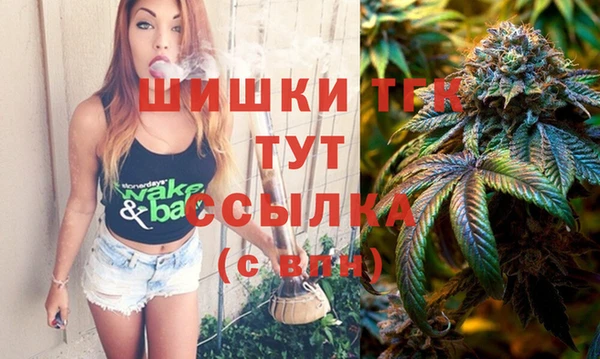 стафф Балахна