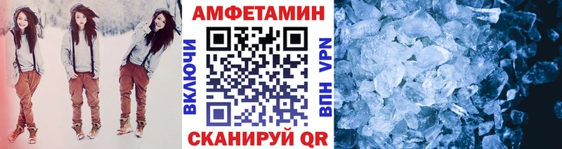 МЕТАМФЕТАМИН витя  купить наркотики сайты  Салаир 