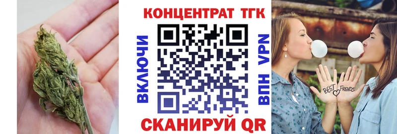 ссылка на мегу Салаир ТГК вейп с тгк